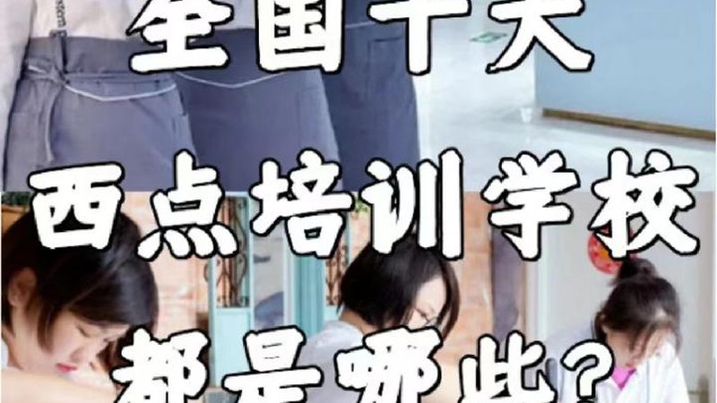 企业管理培训课程推荐