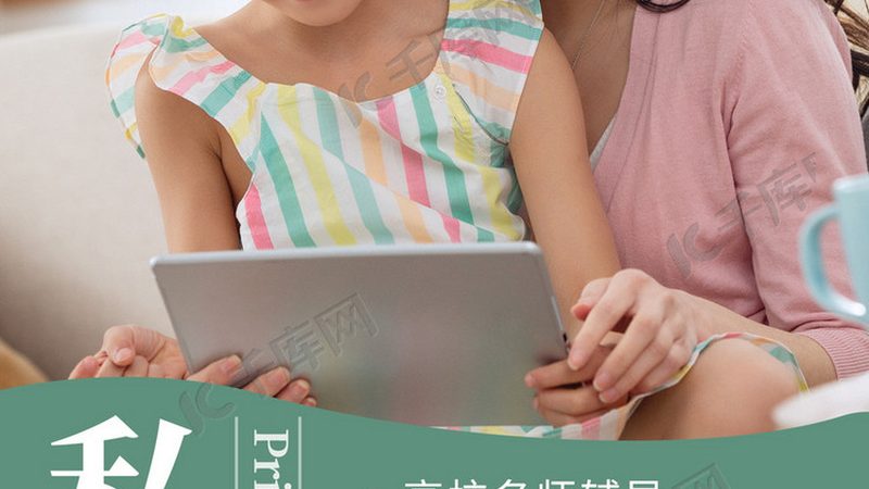 在线教育平台排名：揭秘背后的考量因素