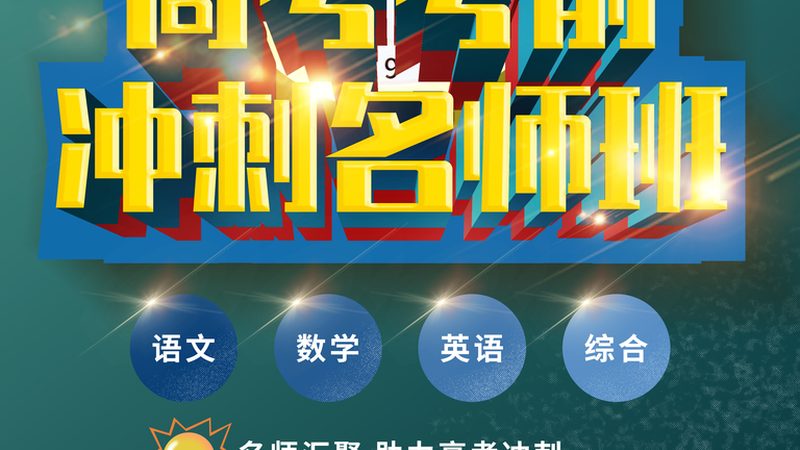 小标题：电工行业前景分析