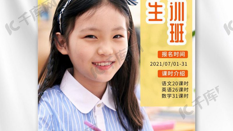 企业内训效果评估公司排名