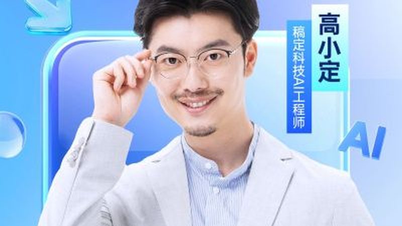 小标题：加盟职业培训，先了解行业背景