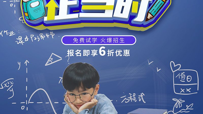零基础如何选择消防工程师培训？关键点揭秘**
