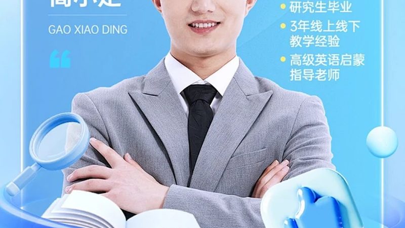 二建与一建：职业发展的双翼，哪一翼更坚固？**