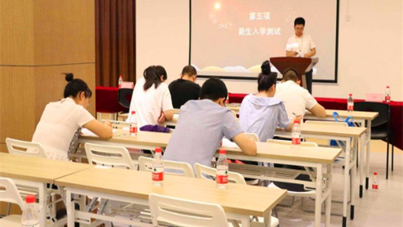 管理培训公司代理条件