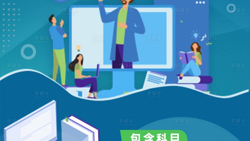 管理培训品牌定制化服务对比