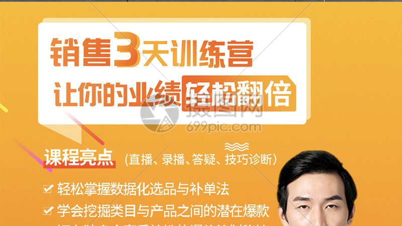 小标题：一、费用构成解析